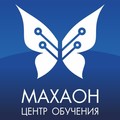 Курсы Махаон - Омск